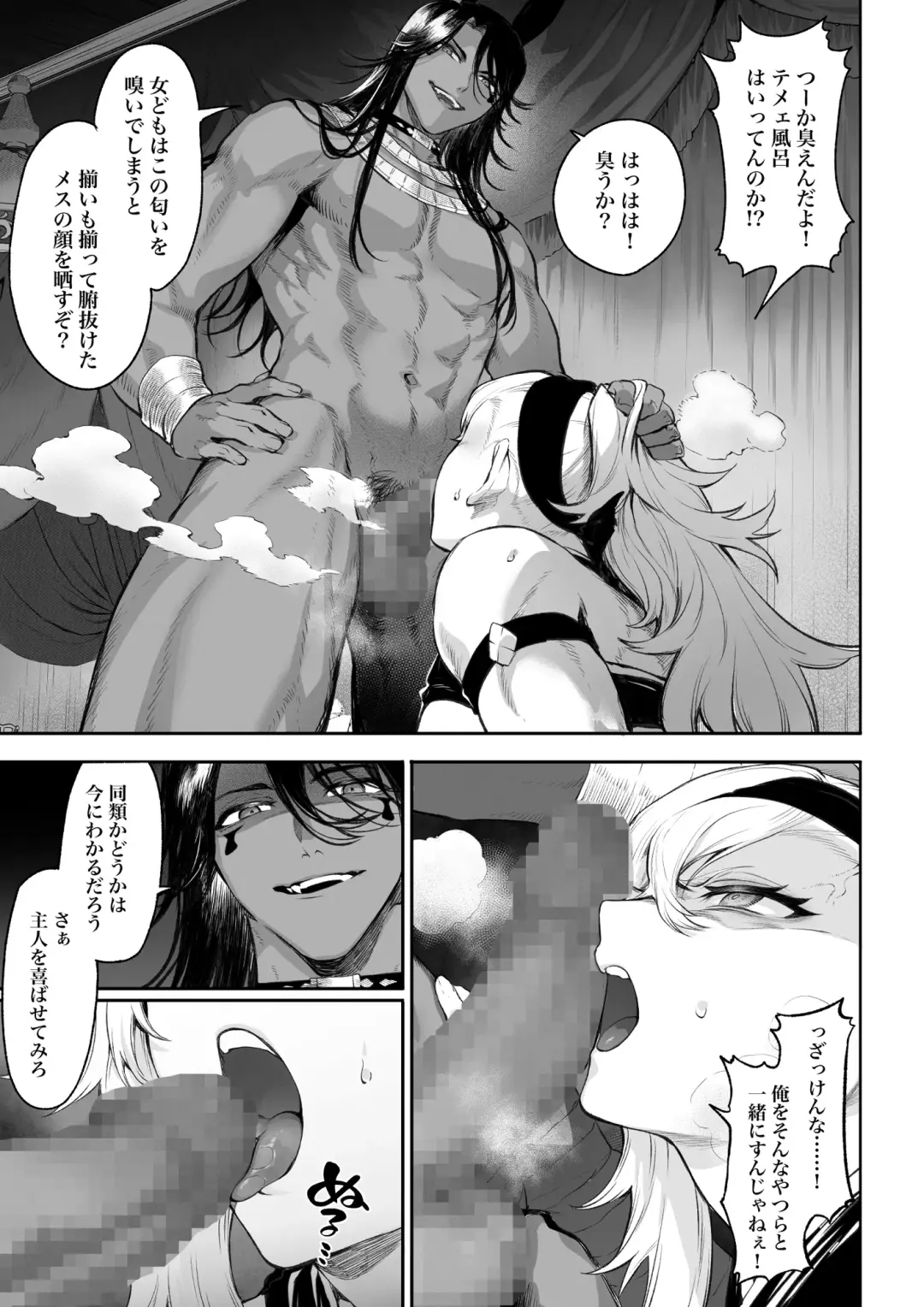 [Mashu] Ikusa Otome to Ikusa Goto! ~Onna Kakutouka Hen~ Fhentai - Page 66