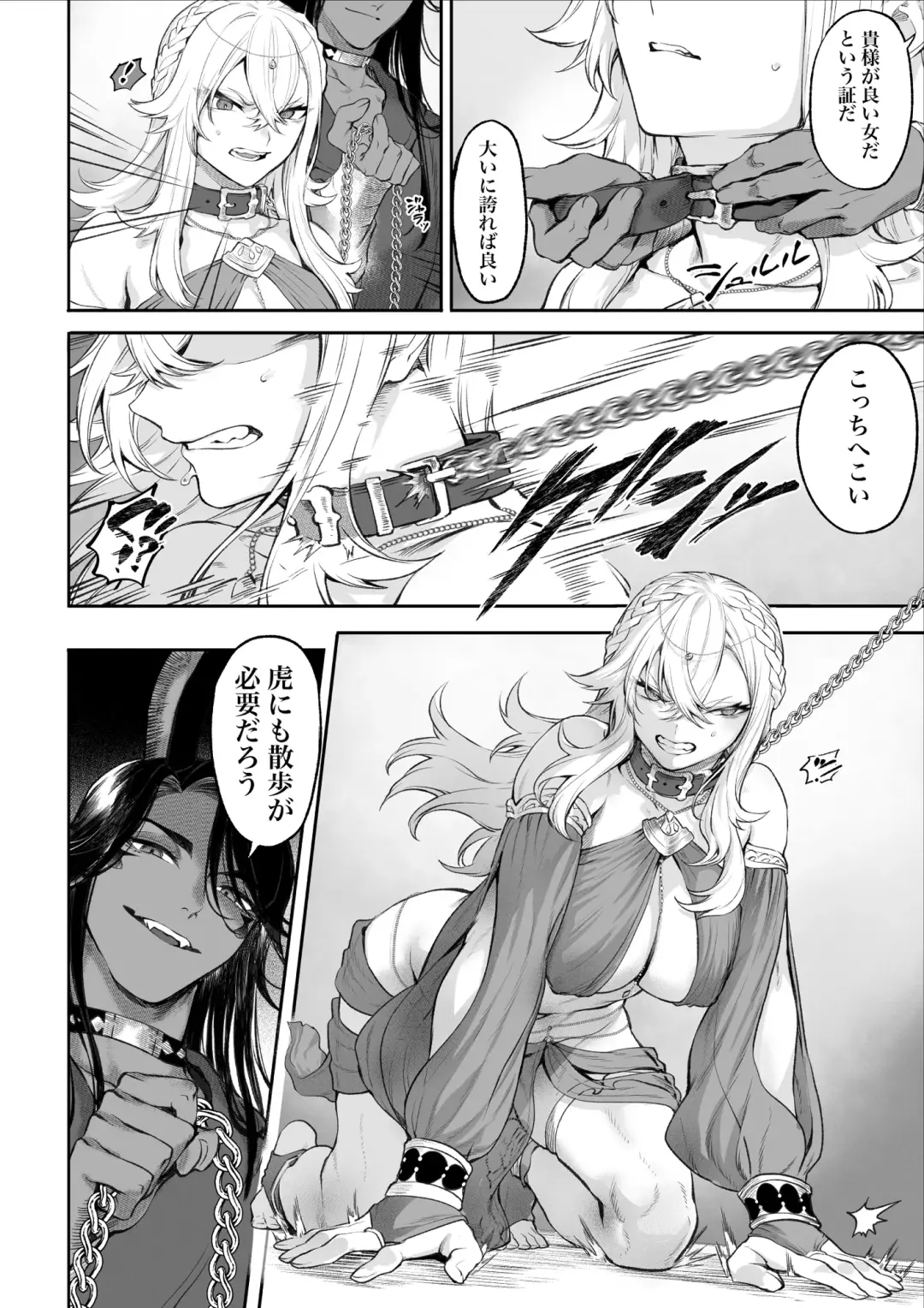 [Mashu] Ikusa Otome to Ikusa Goto! ~Onna Kakutouka Hen~ Fhentai - Page 101