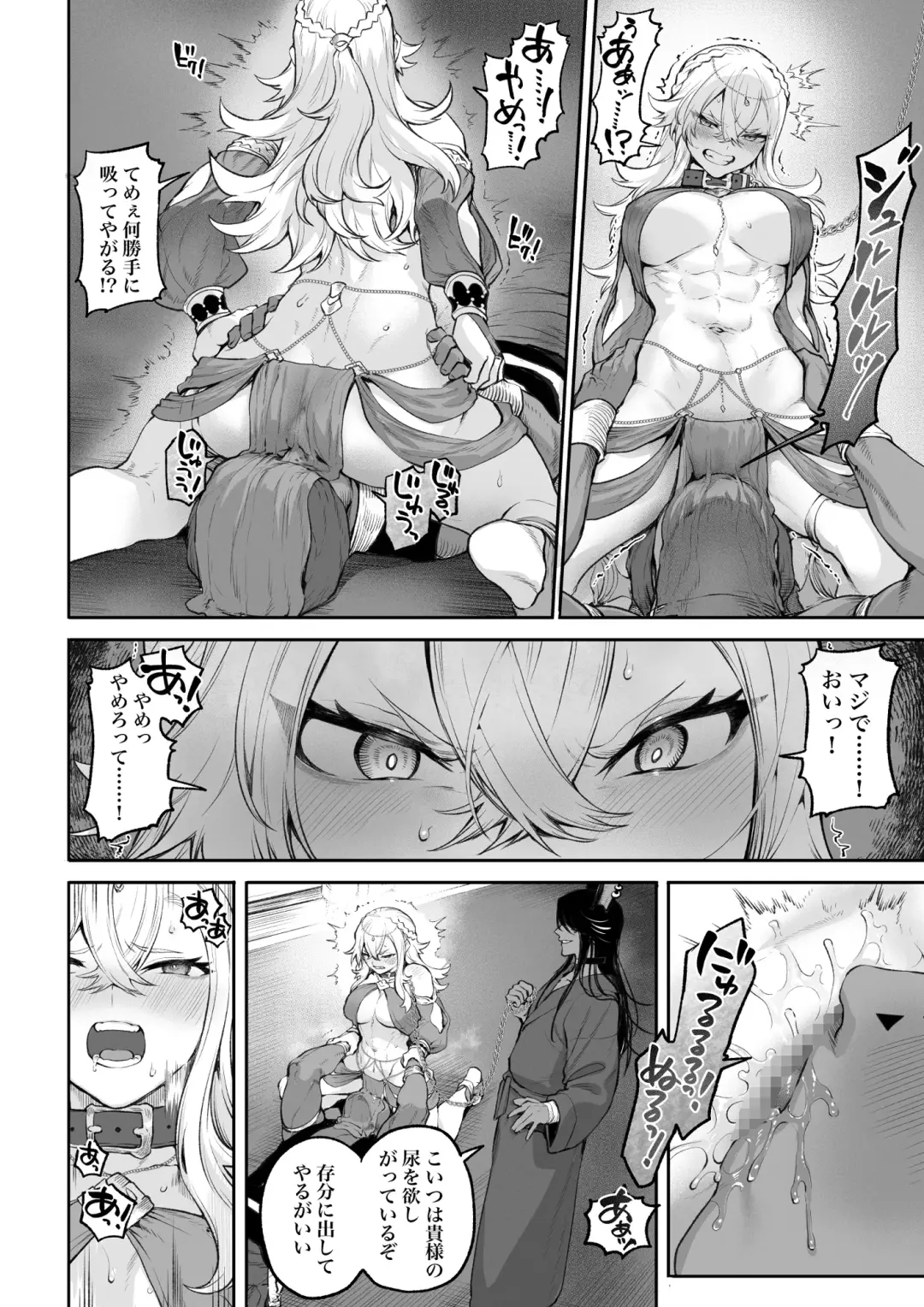 [Mashu] Ikusa Otome to Ikusa Goto! ~Onna Kakutouka Hen~ Fhentai - Page 105