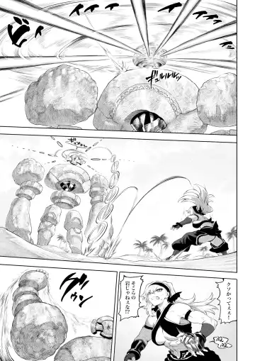 [Mashu] Ikusa Otome to Ikusa Goto! ~Onna Kakutouka Hen~ Fhentai - Page 18