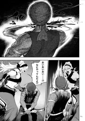 [Mashu] Ikusa Otome to Ikusa Goto! ~Onna Kakutouka Hen~ Fhentai - Page 42