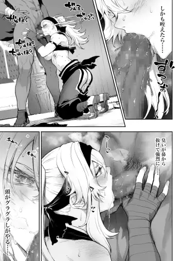 [Mashu] Ikusa Otome to Ikusa Goto! ~Onna Kakutouka Hen~ Fhentai - Page 70