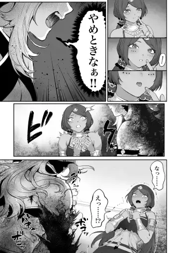 [Mashu] Ikusa Otome to Ikusa Goto! ~Onna Kakutouka Hen~ Fhentai - Page 128