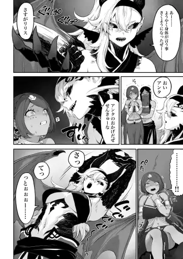 [Mashu] Ikusa Otome to Ikusa Goto! ~Onna Kakutouka Hen~ Fhentai - Page 131