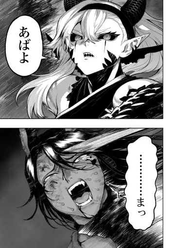 [Mashu] Ikusa Otome to Ikusa Goto! ~Onna Kakutouka Hen~ Fhentai - Page 140