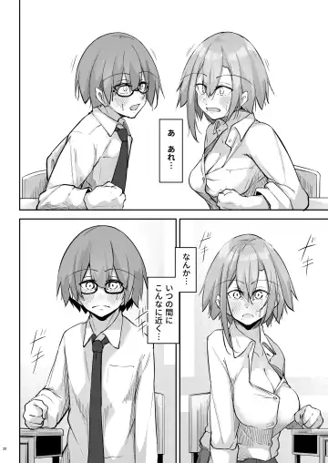 [Oriue Wato] Tonari no seki no Toeda-san Fhentai - Page 19