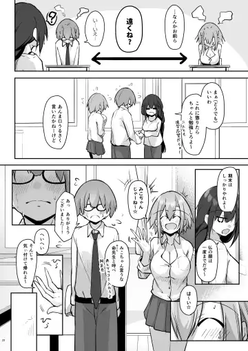 [Oriue Wato] Tonari no seki no Toeda-san Fhentai - Page 21