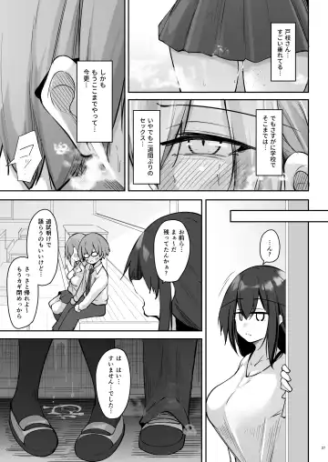 [Oriue Wato] Tonari no seki no Toeda-san Fhentai - Page 36