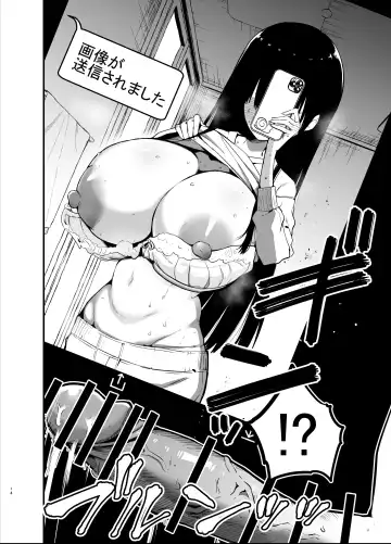 [Chilt] InCha no K Cup-chan Fhentai - Page 14