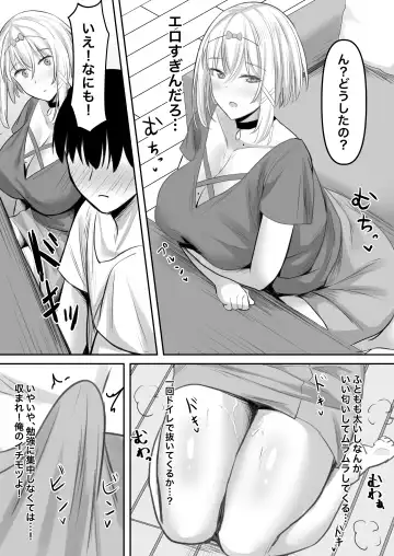 [Naporitan] Inran kateikyoushi to hira sura sex suru hanashi Fhentai - Page 8