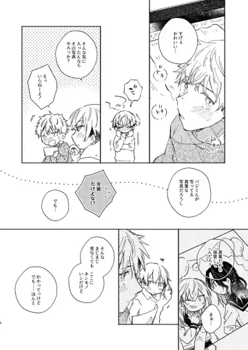 mura mura Fhentai - Page 5