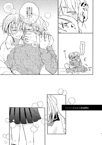 mura mura Fhentai - Page 8