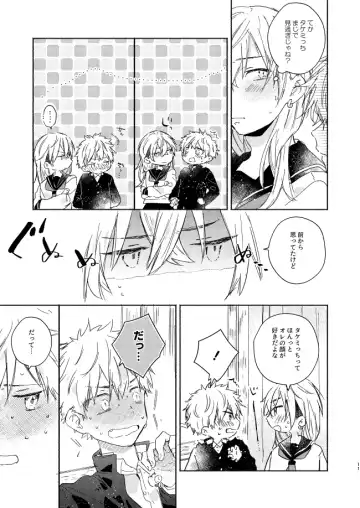 mura mura Fhentai - Page 10