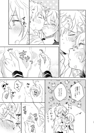 mura mura Fhentai - Page 16