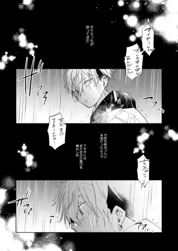 nyan nyan Fhentai - Page 3