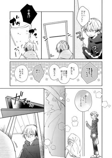 nyan nyan Fhentai - Page 6