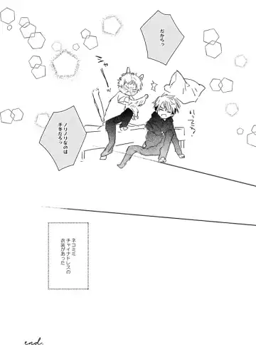 nyan nyan Fhentai - Page 28