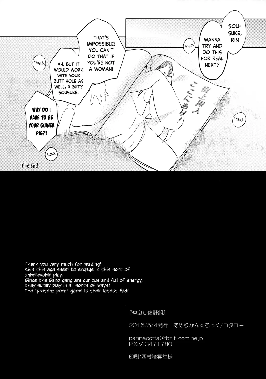 [Kotarou - Shono Kotaro] Nakayoshi Sano-gumi | The Sano gang really gets along well Fhentai - Page 8