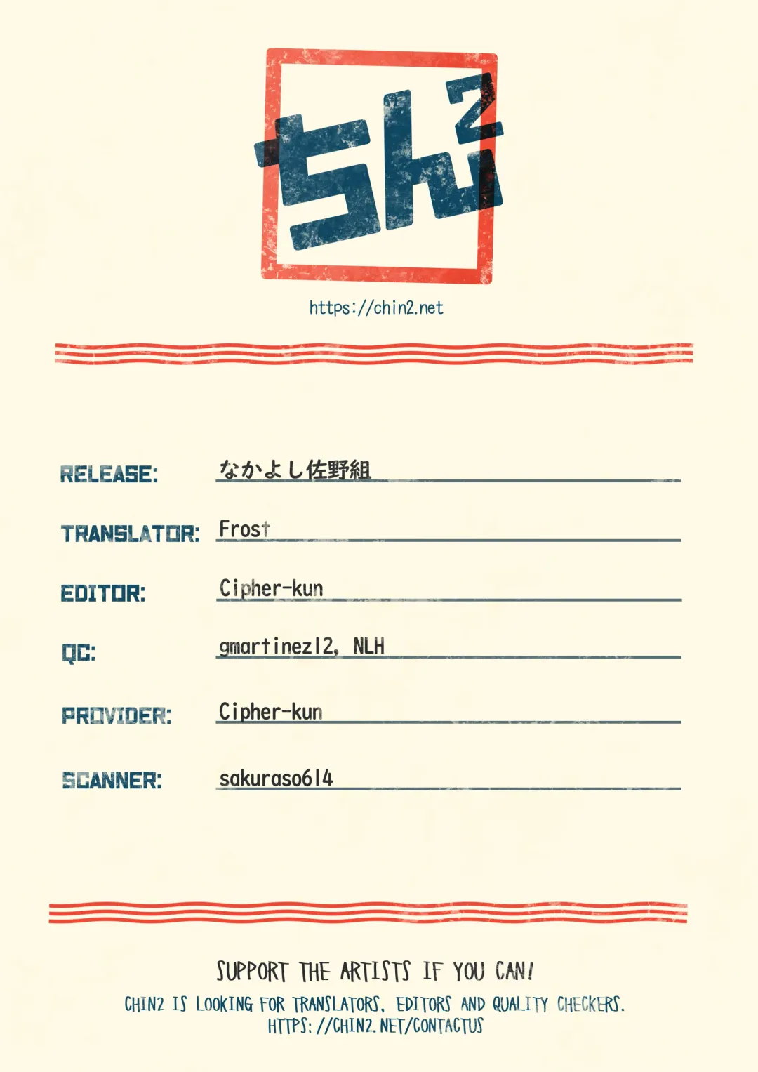 [Kotarou - Shono Kotaro] Nakayoshi Sano-gumi | The Sano gang really gets along well Fhentai - Page 9