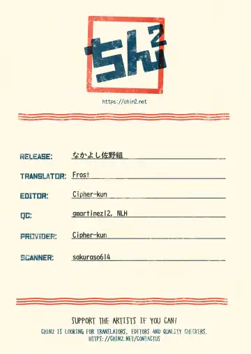 [Kotarou - Shono Kotaro] Nakayoshi Sano-gumi | The Sano gang really gets along well Fhentai - Page 9