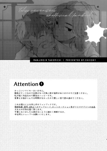 King's Cage Fhentai - Page 2