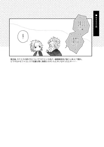 King's Cage Fhentai - Page 19