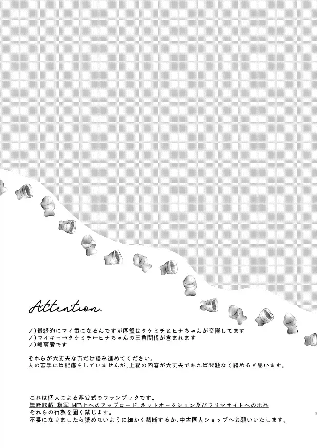 At last... Fhentai - Page 2