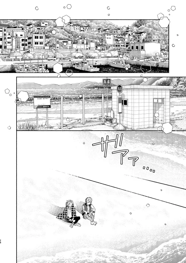 At last... Fhentai - Page 27