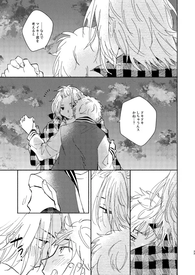 At last... Fhentai - Page 32