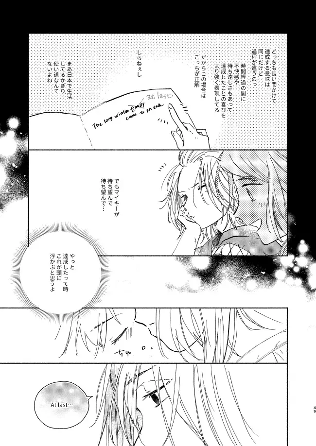 At last... Fhentai - Page 48