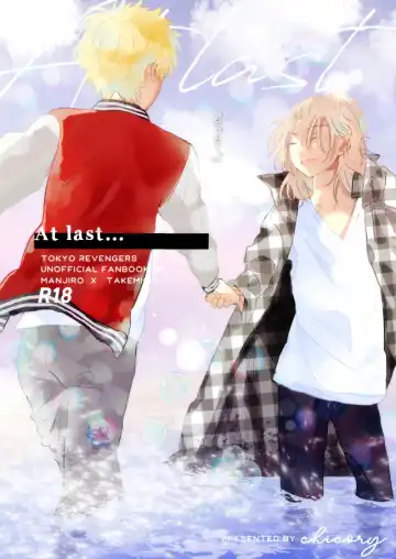 Read At last... - Fhentai