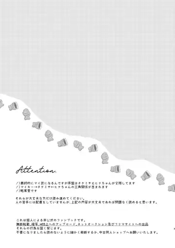 At last... Fhentai - Page 2