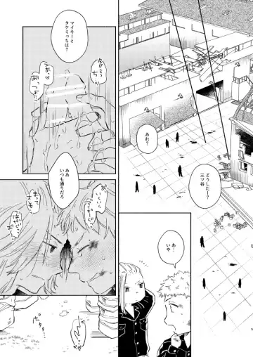 At last... Fhentai - Page 4