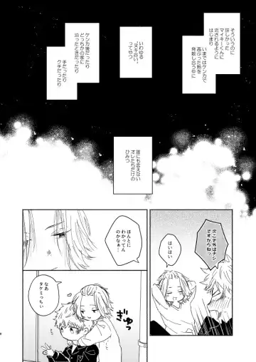 At last... Fhentai - Page 7