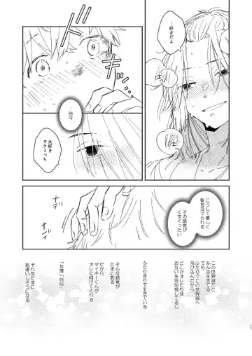 At last... Fhentai - Page 10