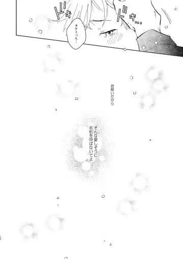 At last... Fhentai - Page 11