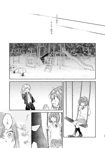 At last... Fhentai - Page 22