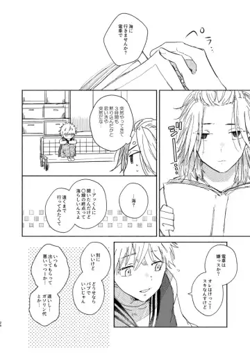 At last... Fhentai - Page 25