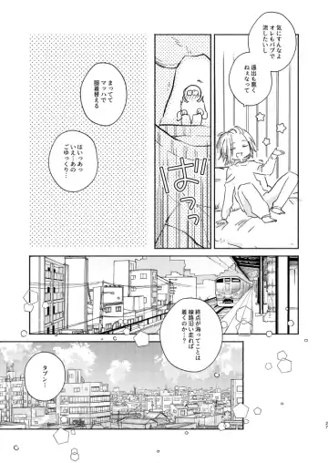 At last... Fhentai - Page 26