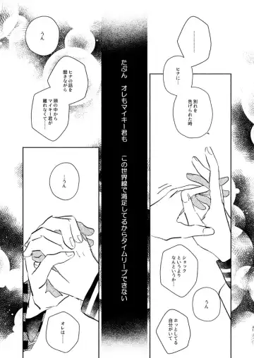 At last... Fhentai - Page 30