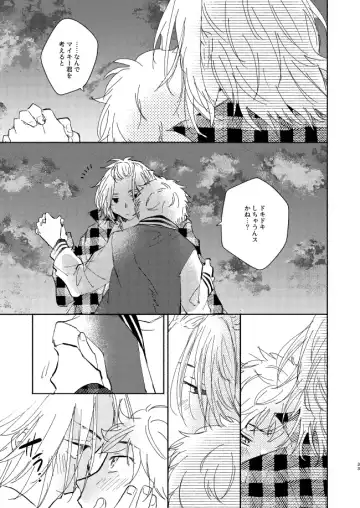 At last... Fhentai - Page 32