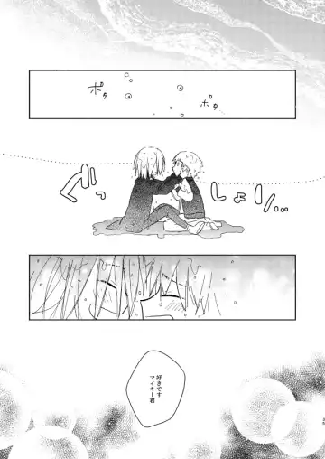 At last... Fhentai - Page 34