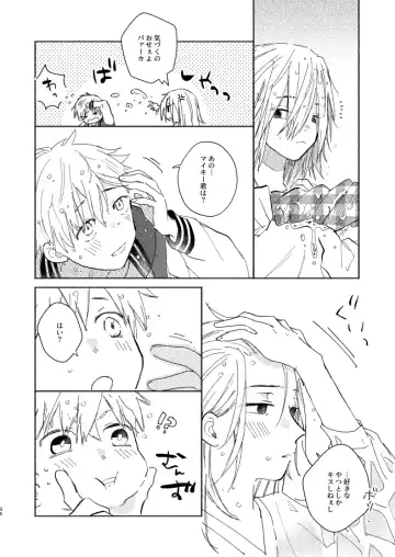 At last... Fhentai - Page 35