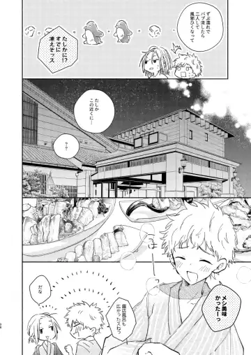 At last... Fhentai - Page 37