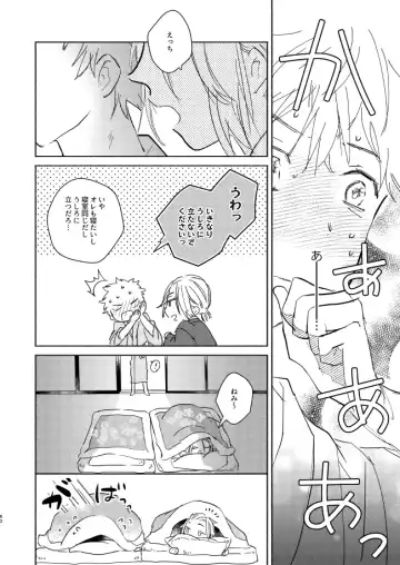 At last... Fhentai - Page 39