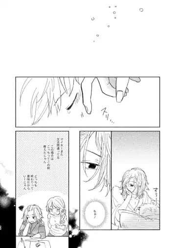 At last... Fhentai - Page 47