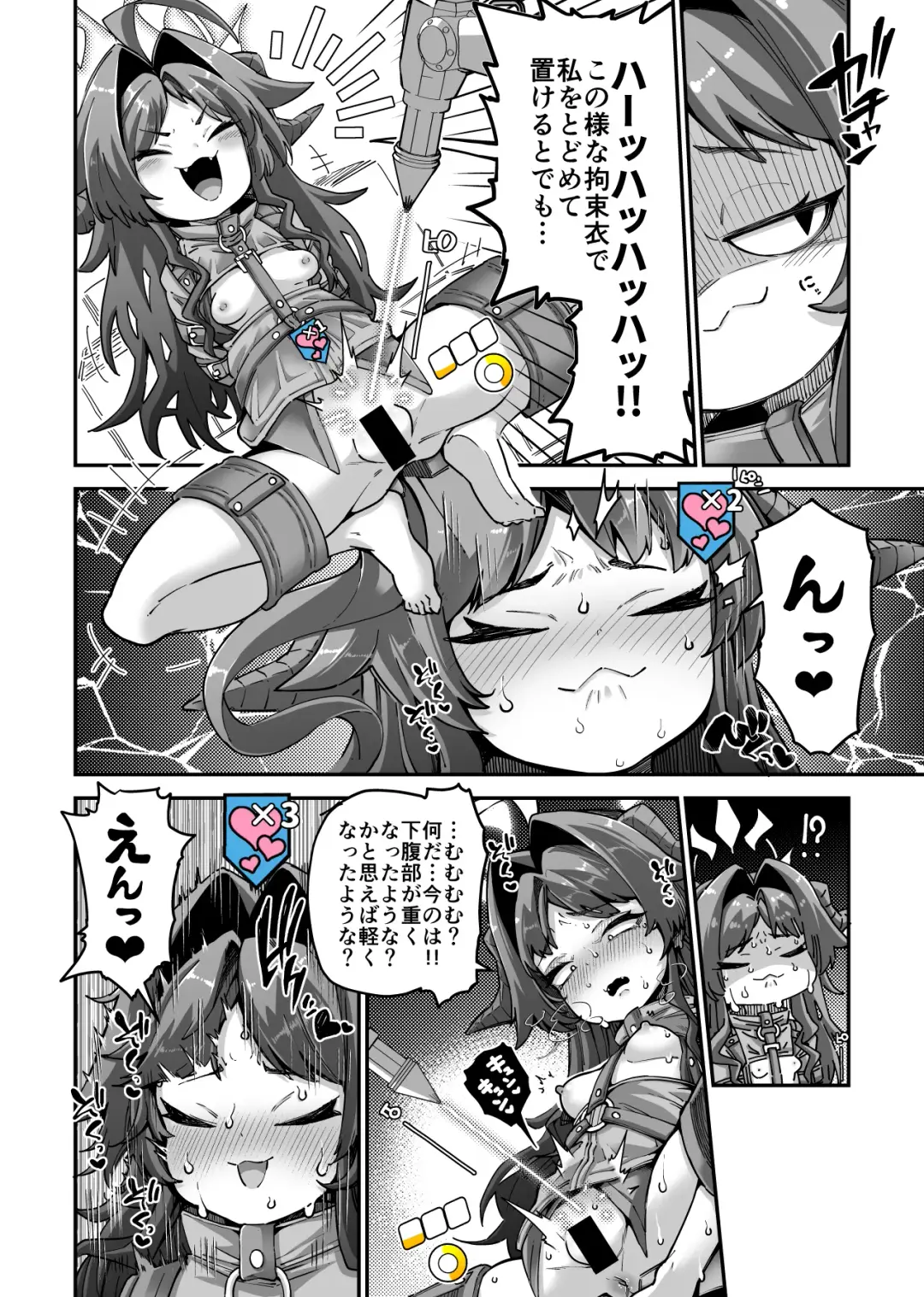 [Okuva] Onsen Kaihatsubu Buchou no Onsen Kaihatsu + Zatsu ni Jinsei Shuuryou Shichau-kei Joshi 2 + Maria Theresa-san Kikaikan Fhentai - Page 2