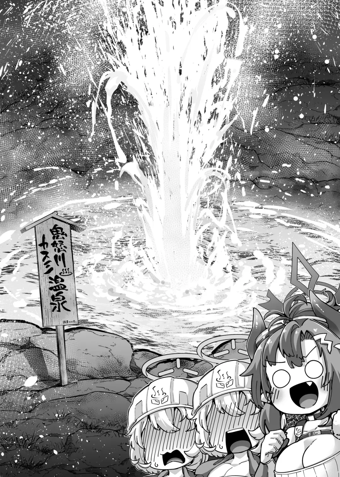 [Okuva] Onsen Kaihatsubu Buchou no Onsen Kaihatsu + Zatsu ni Jinsei Shuuryou Shichau-kei Joshi 2 + Maria Theresa-san Kikaikan Fhentai - Page 6