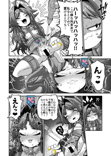 [Okuva] Onsen Kaihatsubu Buchou no Onsen Kaihatsu + Zatsu ni Jinsei Shuuryou Shichau-kei Joshi 2 + Maria Theresa-san Kikaikan Fhentai - Page 2