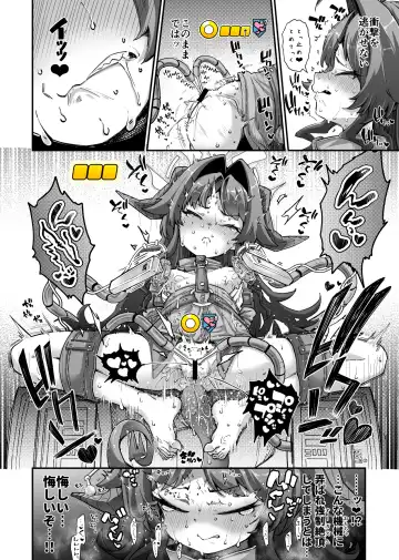 [Okuva] Onsen Kaihatsubu Buchou no Onsen Kaihatsu + Zatsu ni Jinsei Shuuryou Shichau-kei Joshi 2 + Maria Theresa-san Kikaikan Fhentai - Page 4